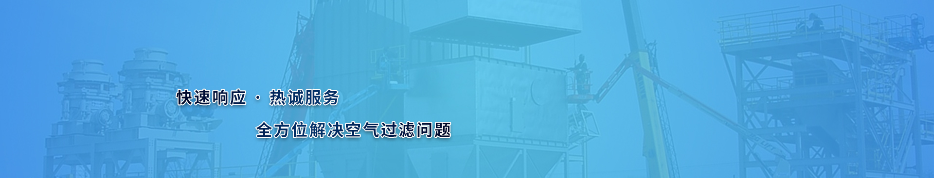 案例banner圖 案例banner圖