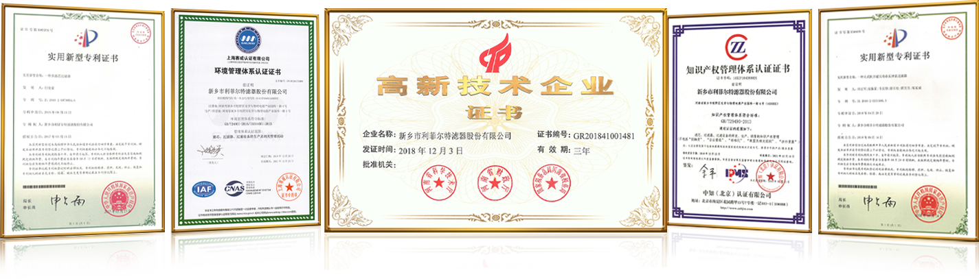 資質榮譽 資質榮譽