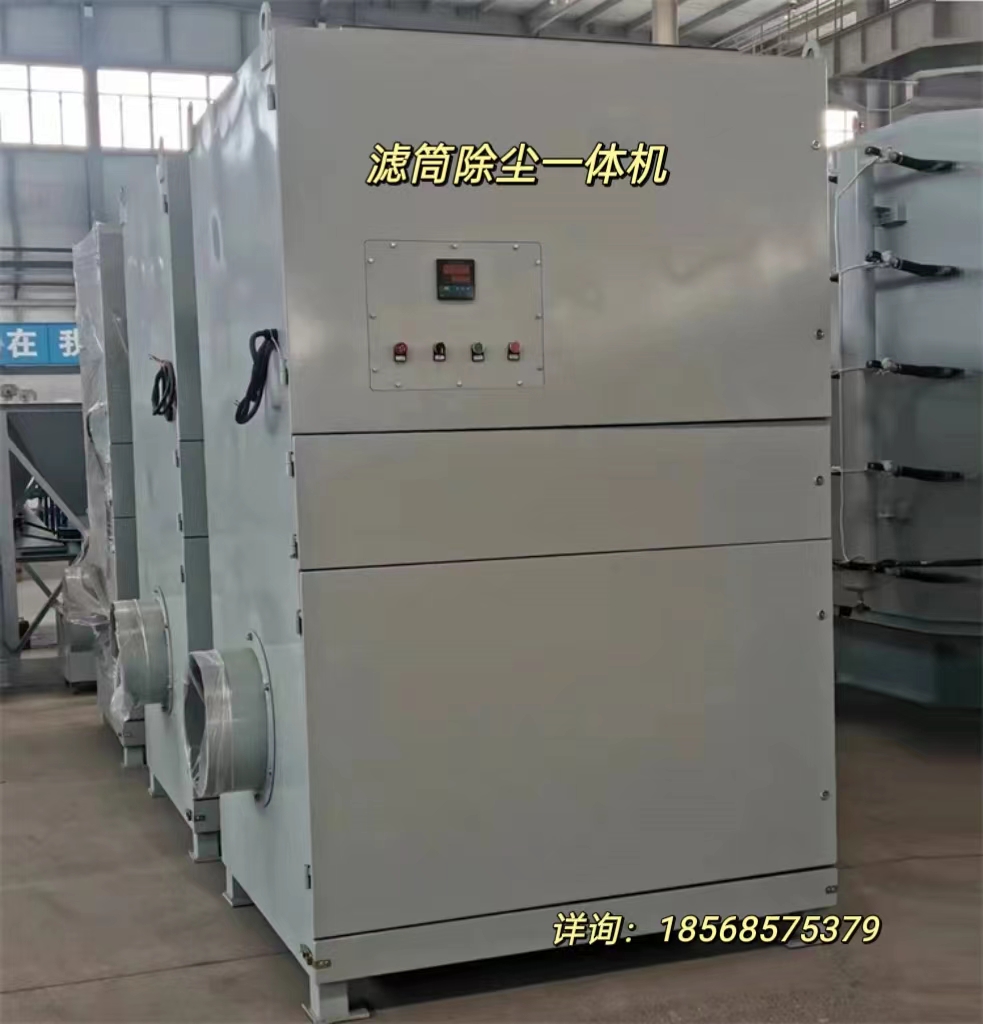 柜式除塵器在冶金行業(yè)的應(yīng)用 柜式除塵器在冶金行業(yè)的應(yīng)用