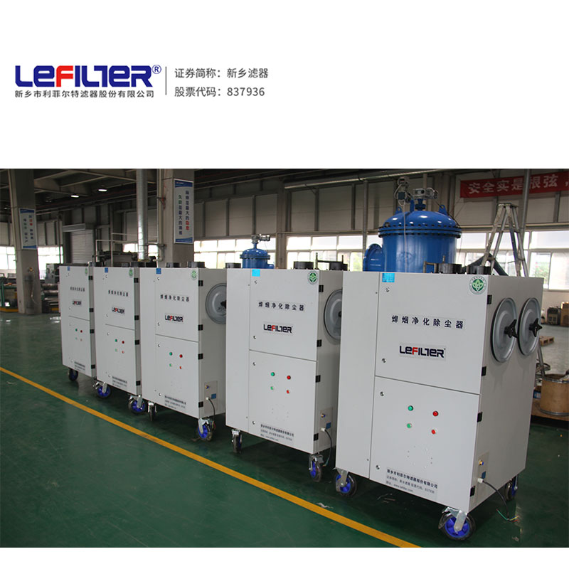 焊煙煙塵凈化器 濾筒除塵器 焊煙煙塵凈化器 濾筒除塵器