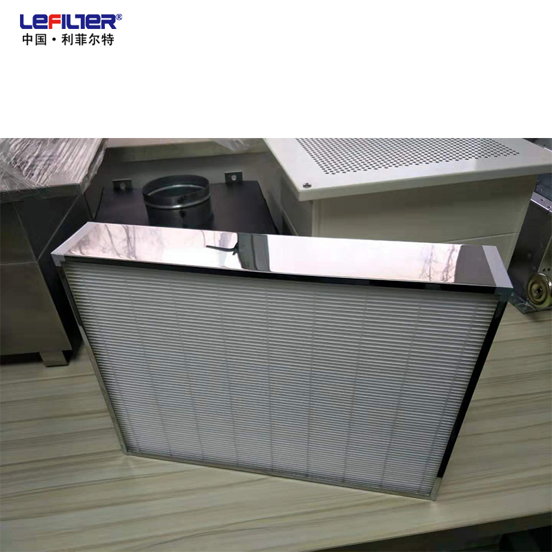 高效空氣過濾器 過濾空間大容塵量大  高效空氣過濾器 過濾空間大容塵量大