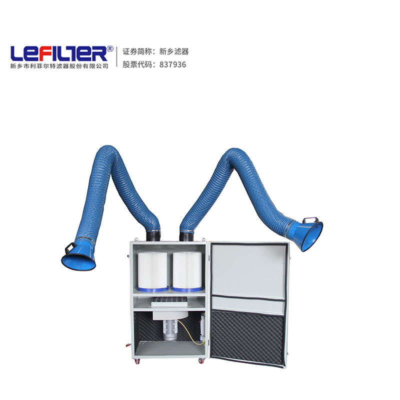 移動式焊煙凈化器 雙臂煙塵收集器 移動式焊煙凈化器 雙臂煙塵收集器