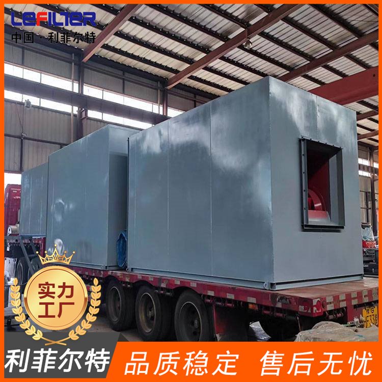 燃氣輪機前自潔式預(yù)過濾機組