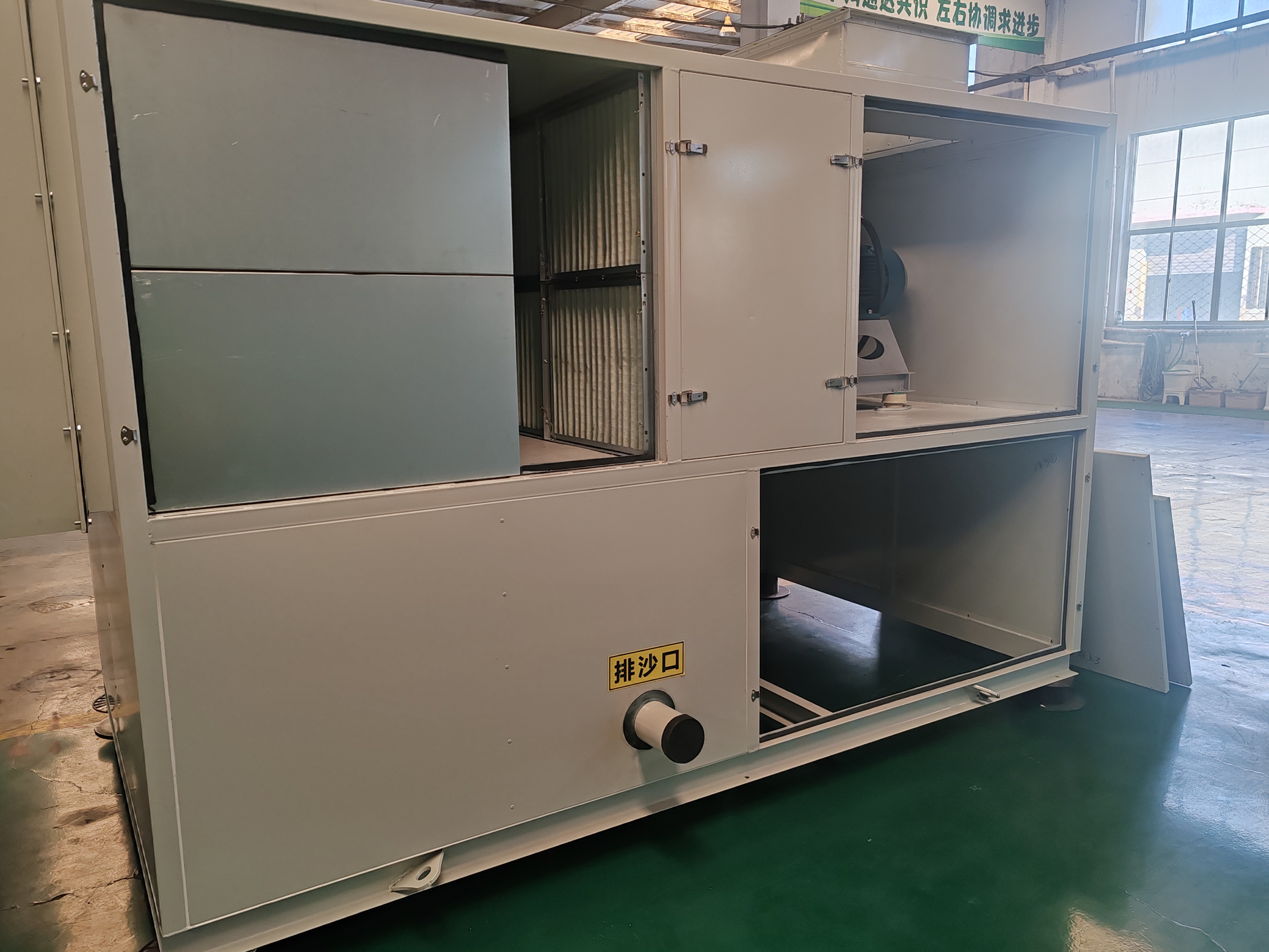 自潔式車間除塵機組