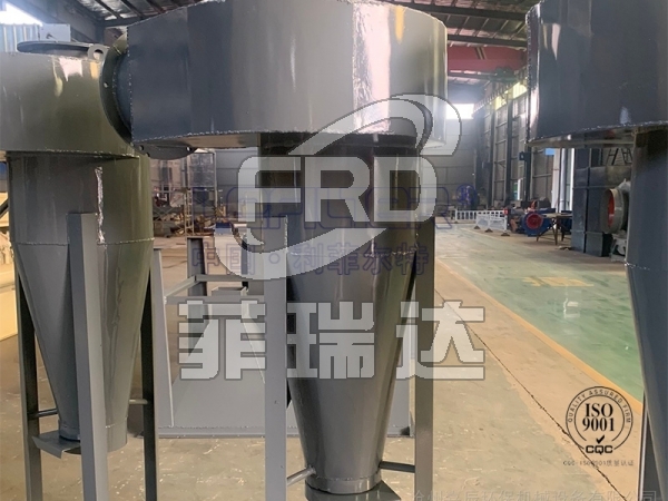 煤炭旋風除塵器
