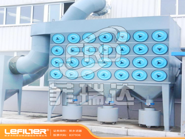 濾筒在除塵器中的布置很重要