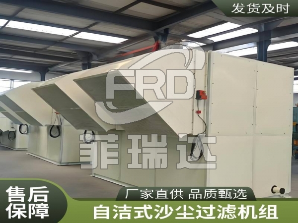 自潔式機(jī)房專用機(jī)組