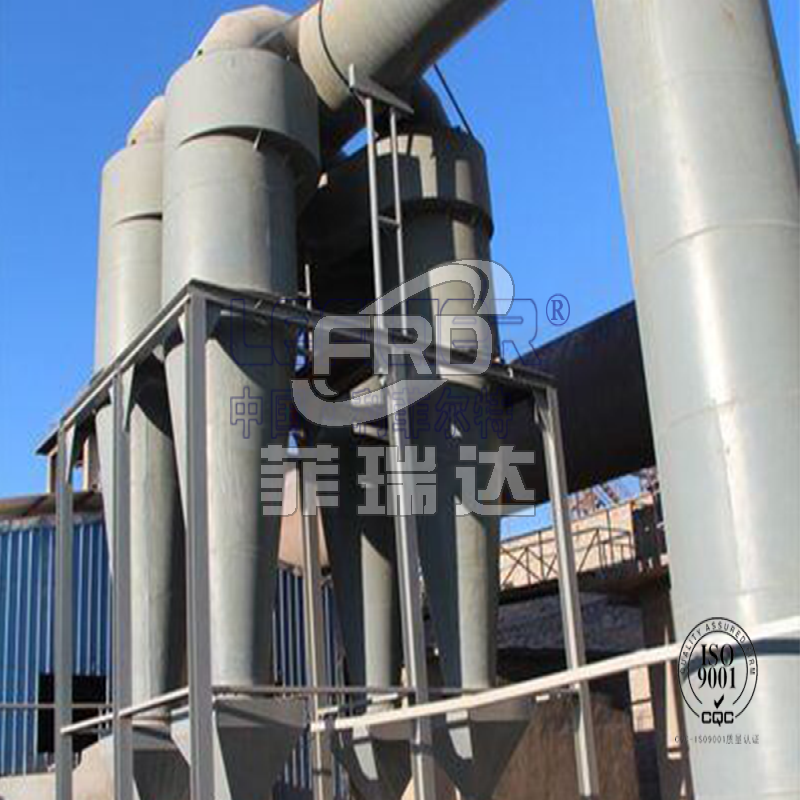 化工行業(yè)如何利用旋風除塵器