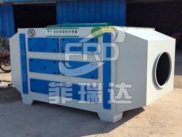 汽車行業用活性炭吸附箱