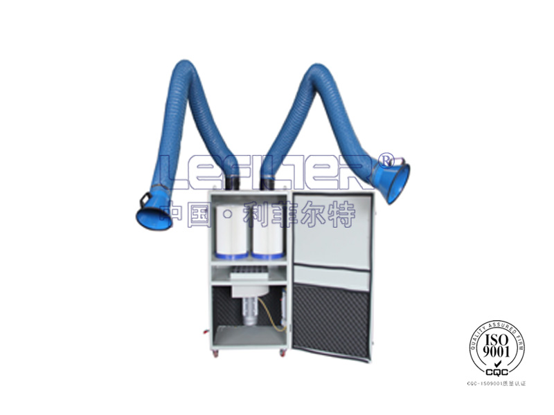 雙臂焊煙凈化器 雙臂焊煙凈化器