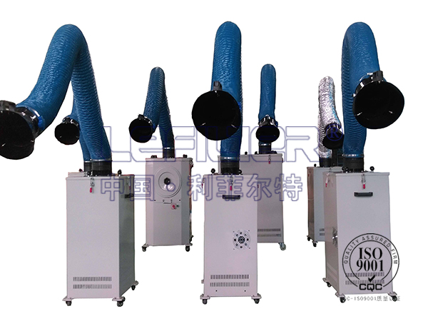 利菲爾特移動式小型焊煙除塵器凈化器LFHY-2000J 利菲爾特移動式小型焊煙除塵器凈化器LFHY-2000J