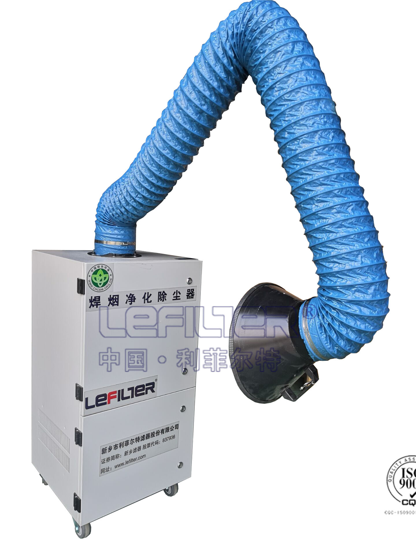 造船焊接用焊煙凈化器 造船焊接用焊煙凈化器